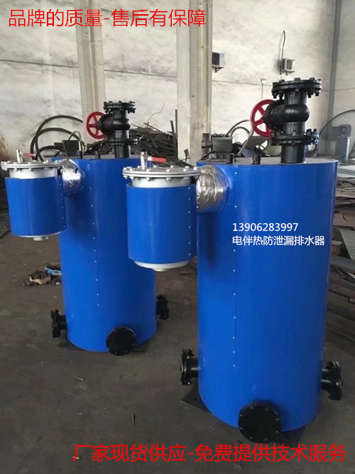 安全型水封式煤气排水器GGDD源头厂家直销