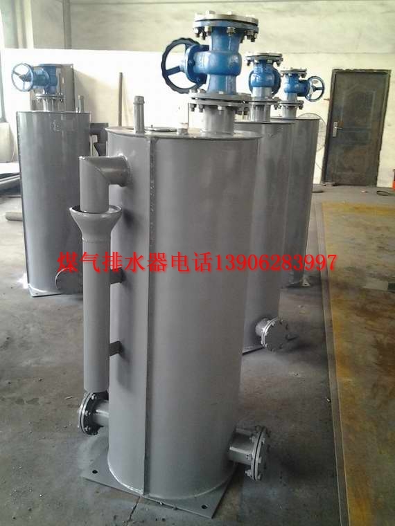 JD-GGD型高压单管冷凝水排出器